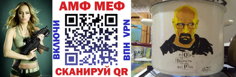 АМФЕТАМИН Розовый  Купить закладки  Жердевка 