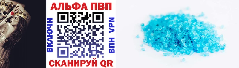 Купить где  Жердевка  Альфа ПВП Crystall 