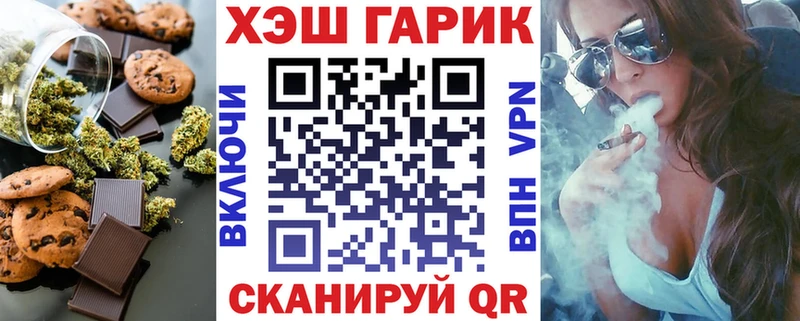Купить закладки Жердевка Cannafood конопля