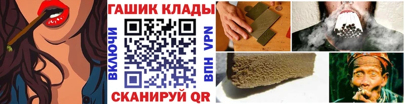 Гашиш Изолятор Купить где Жердевка
