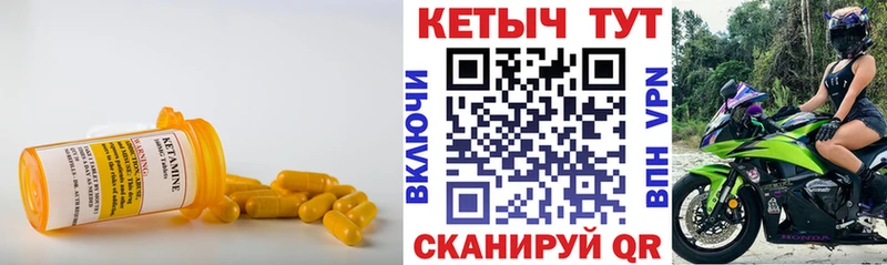 Купить закладки  Жердевка  КЕТАМИН VHQ 