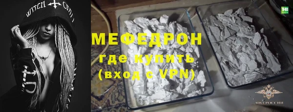 трава Каменск-Шахтинский