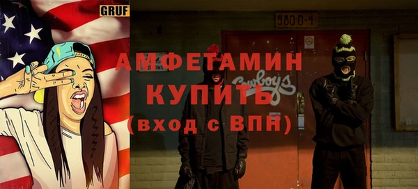 ПСИЛОЦИБИНОВЫЕ ГРИБЫ Каменногорск