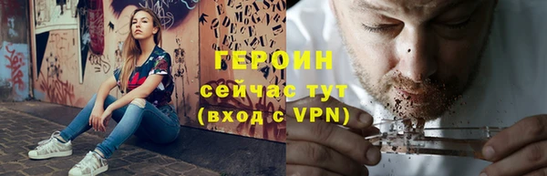 ПСИЛОЦИБИНОВЫЕ ГРИБЫ Каменногорск