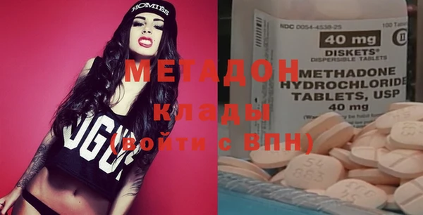 трава Каменск-Шахтинский