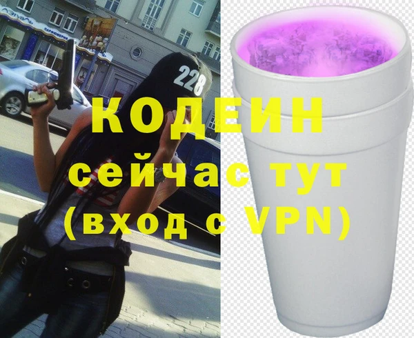 трава Каменск-Шахтинский