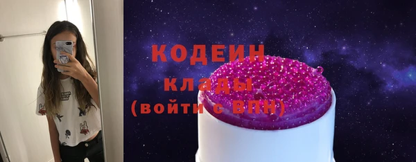 трава Каменск-Шахтинский