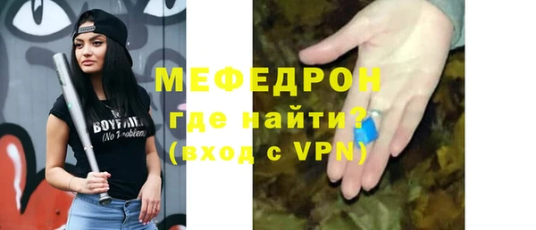 трава Каменск-Шахтинский