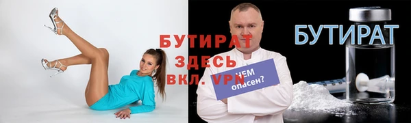 ПСИЛОЦИБИНОВЫЕ ГРИБЫ Каменногорск