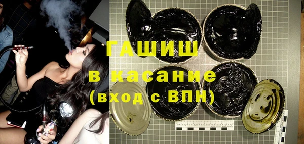 трава Каменск-Шахтинский