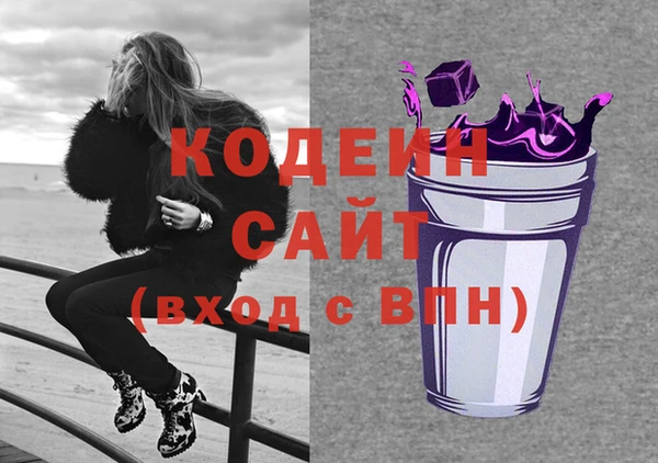 трава Каменск-Шахтинский