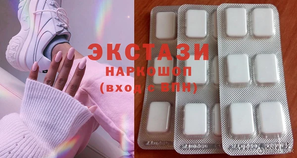 трава Каменск-Шахтинский
