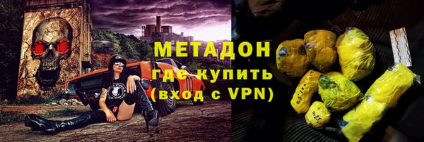 трава Каменск-Шахтинский