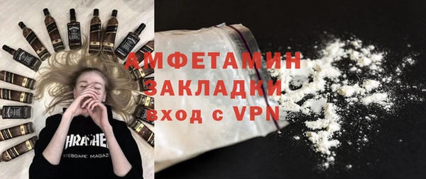 трава Каменск-Шахтинский