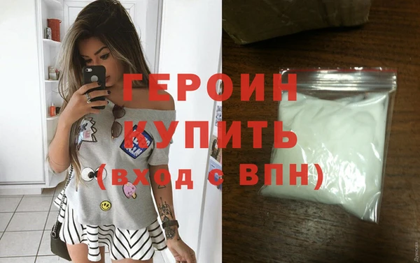 трава Каменск-Шахтинский