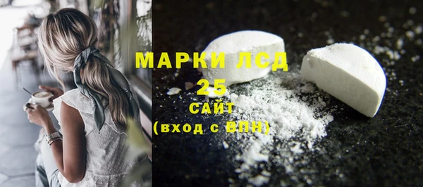 трава Каменск-Шахтинский
