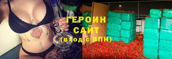 спайс Каменка