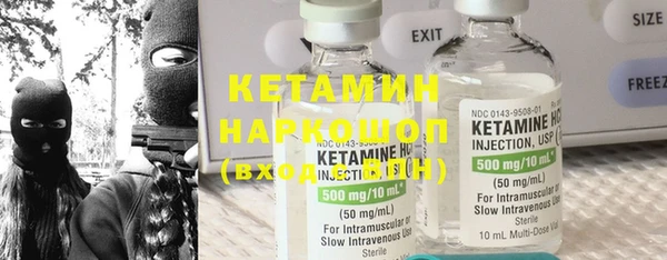 трава Каменск-Шахтинский