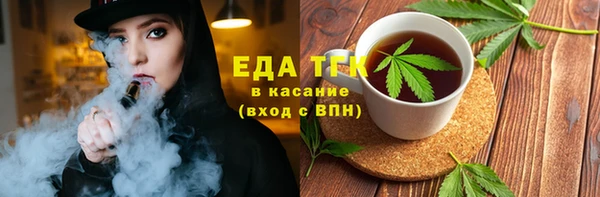 трава Каменск-Шахтинский