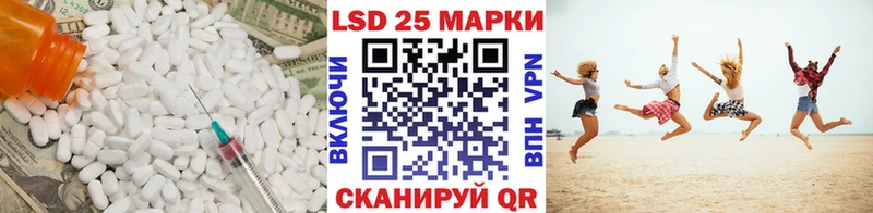 ЛСД экстази ecstasy Купить закладки Жердевка