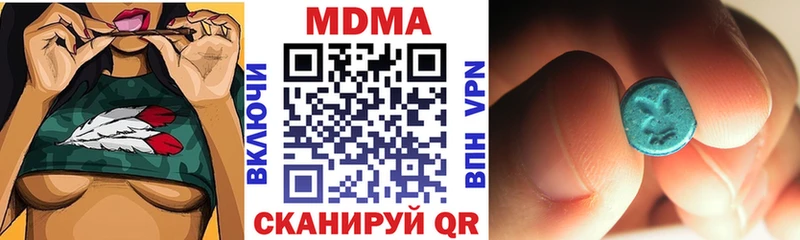 Купить закладки  Жердевка  МДМА crystal 