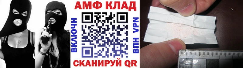 Метамфетамин витя Купить где Жердевка