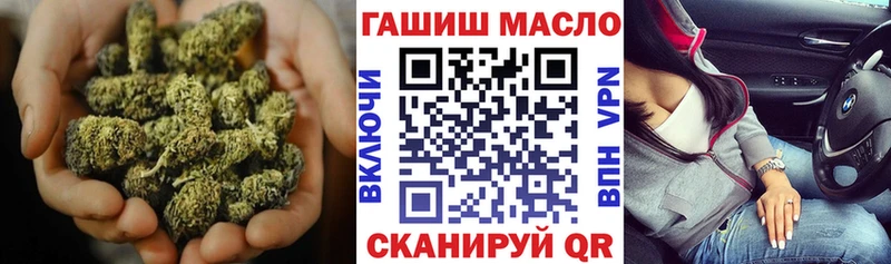Купить  Жердевка  Дистиллят ТГК вейп 