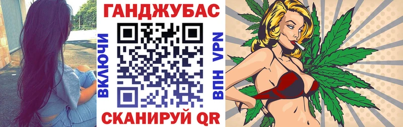 Каннабис план Жердевка